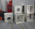 HEPA FILTER BOX